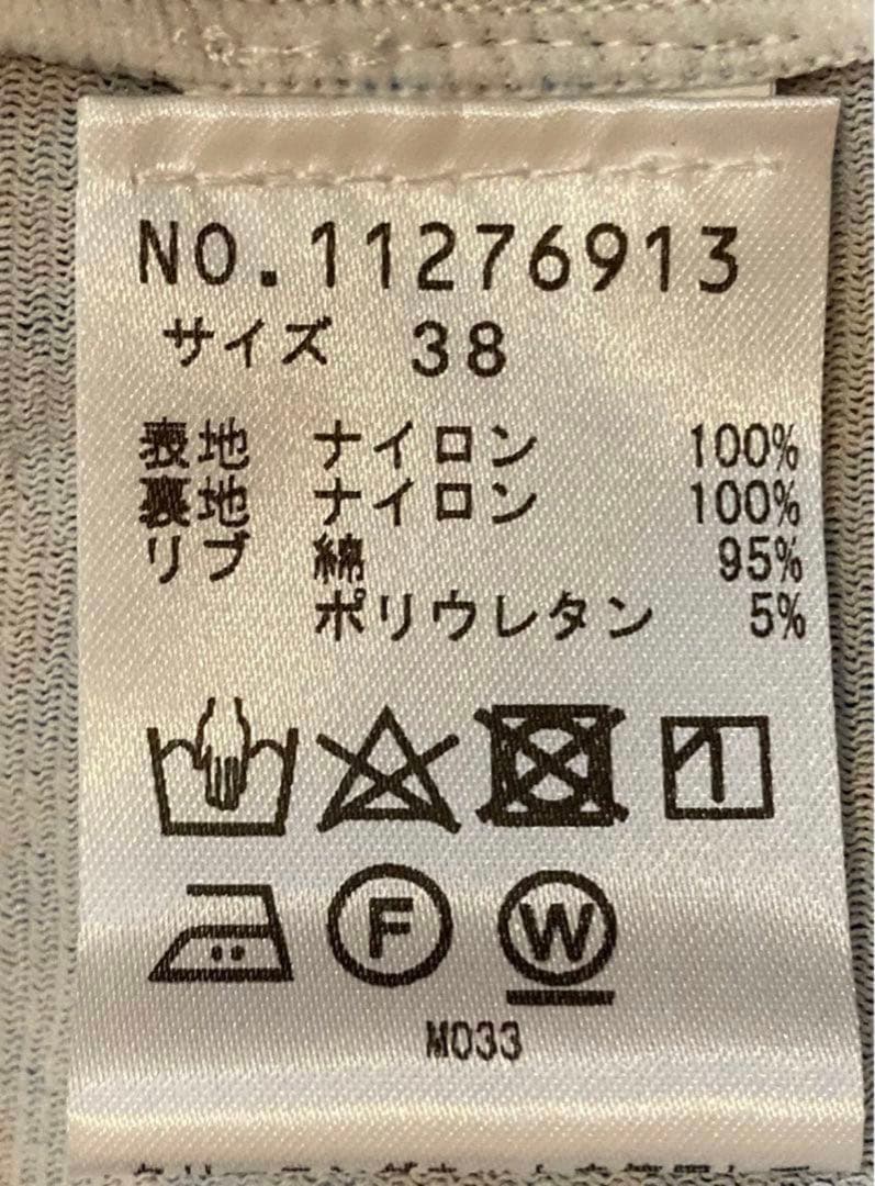 VIVIENNE TAM トラ刺繍ブルゾン38サイズ