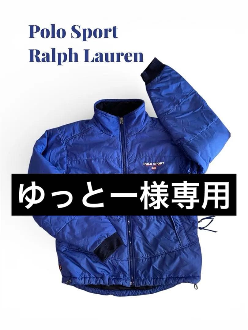 Polo Sport Ralph Lauren 青 ダウンジャケット