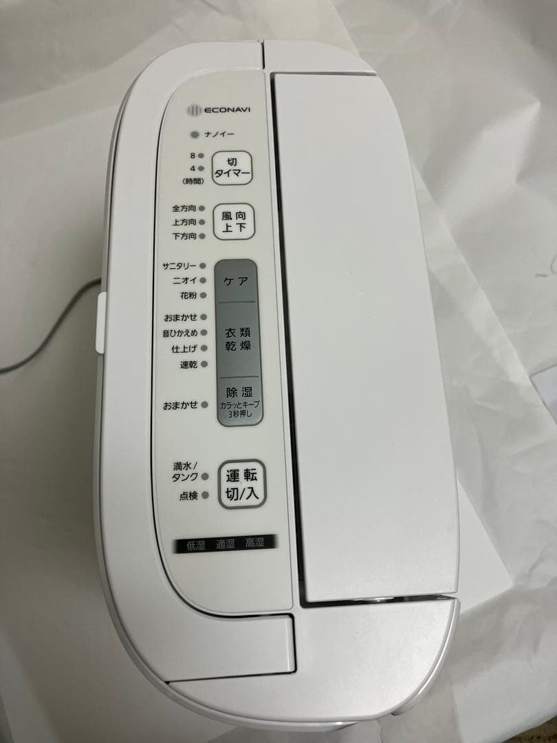 Panasonic 衣類乾燥除湿機(家庭用) F-YZUX60 【美品】