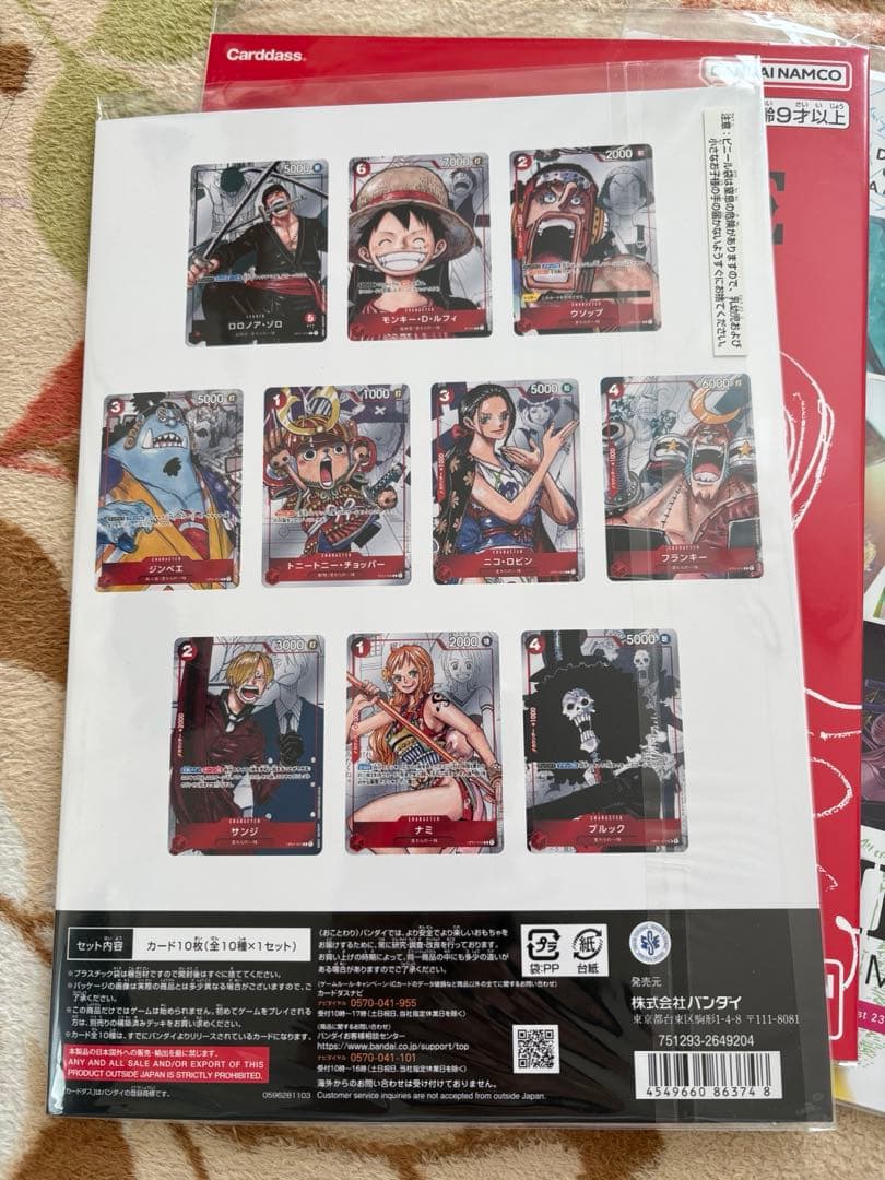 ワンピースカード　プレミアムカードコレクション　３個