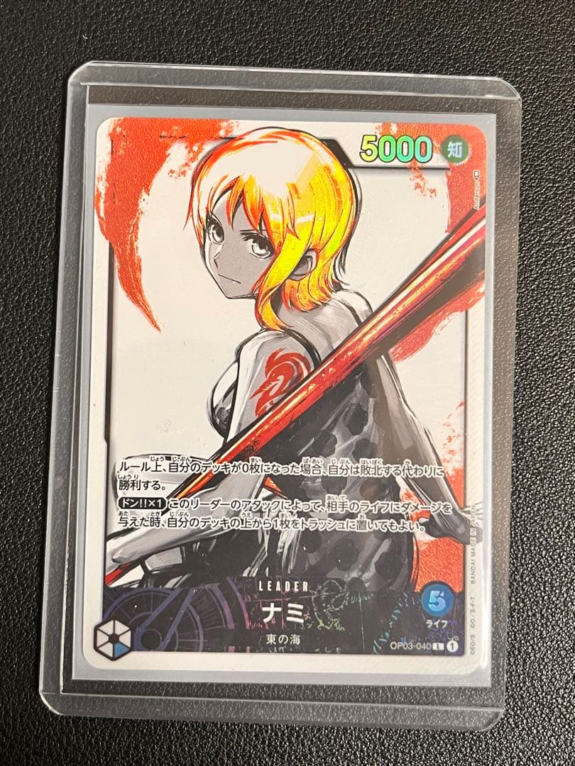 『美品』ナミ L リーダーパラレル 強大な敵OP03-040 墨絵