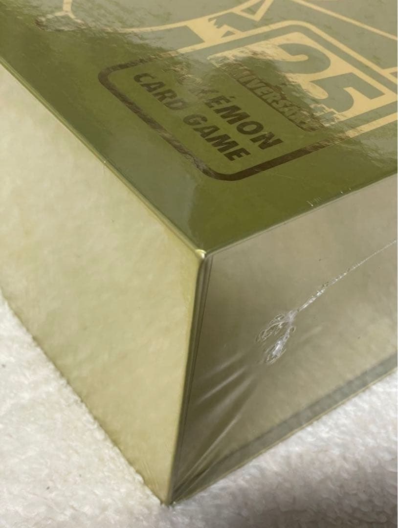 ポケモンカード　25周年　ゴールデンボックス　新品未開封　シュリンク付き