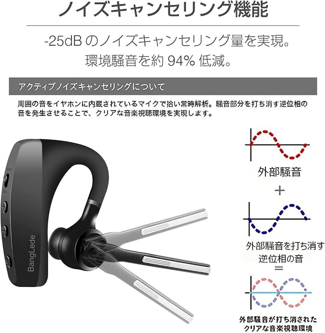Bluetooth5.0 イヤホン 日本技適マーク取得品
