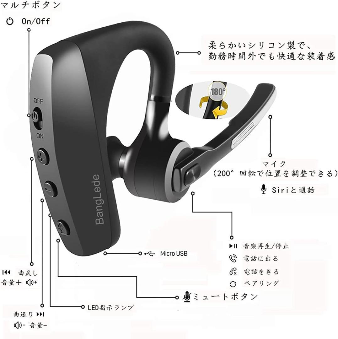 Bluetooth5.0 イヤホン 日本技適マーク取得品