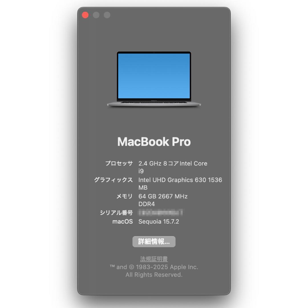 MacBook Pro 16／2.4GHz i9／64GB／1TB SSD
