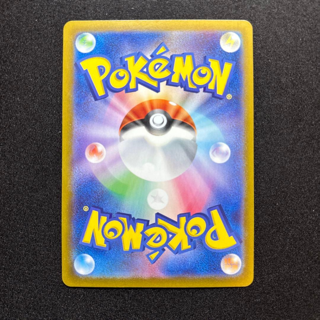 ヒビキのホウオウex SAR 《即日発送》