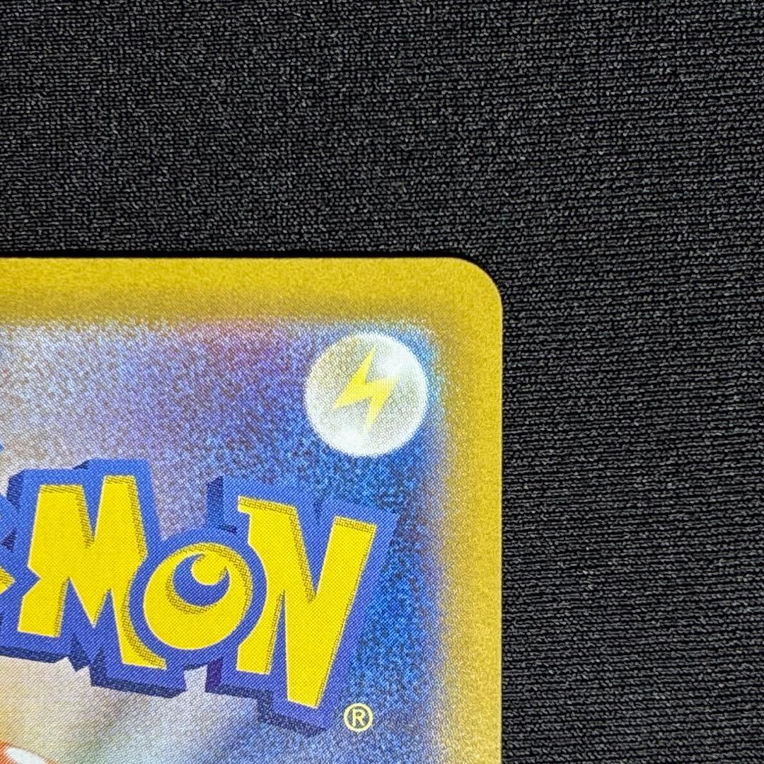 ヒビキのホウオウex SAR 《即日発送》