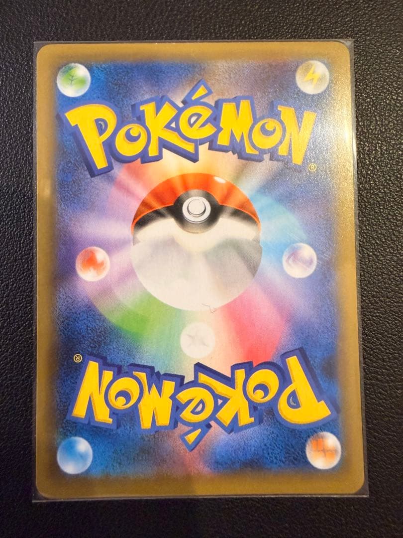 【美品】おたんじょうびピカチュウ 25th anniversary（高騰時用）