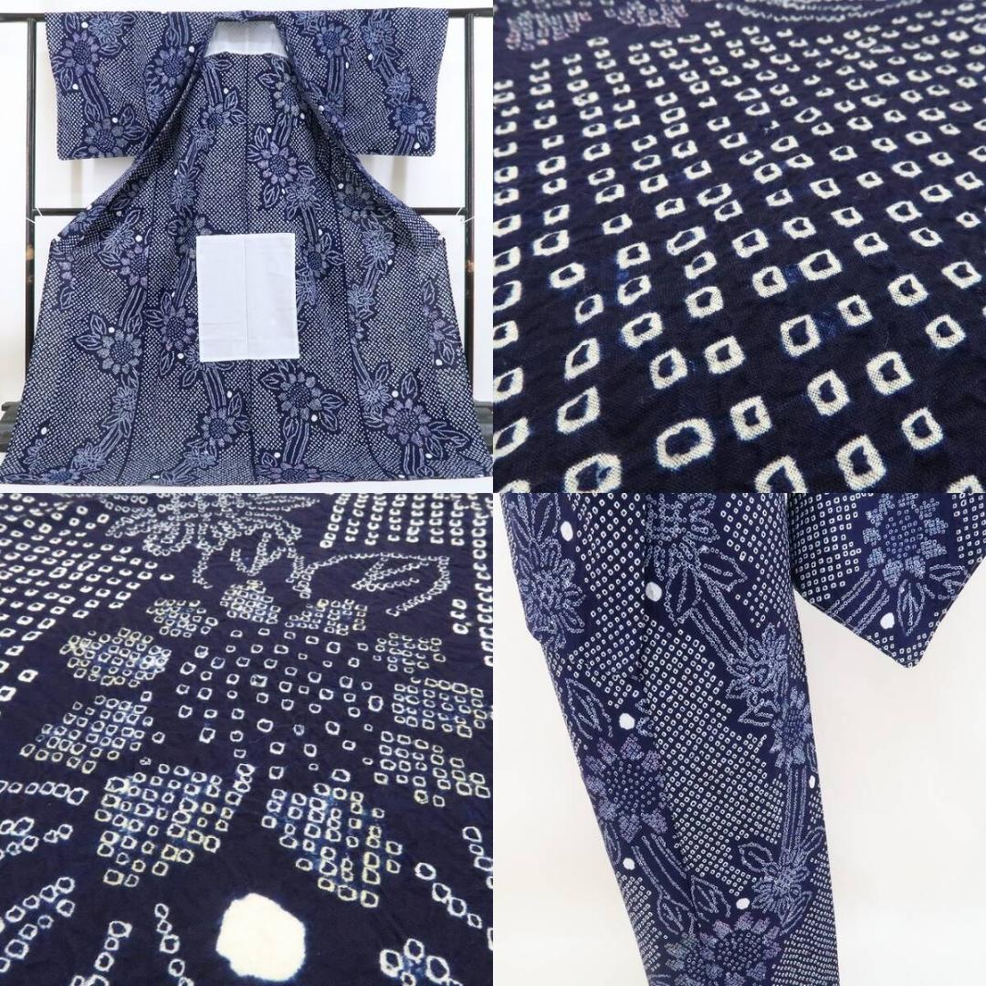 新品 有松鳴海絞り 向日葵 夏着物 仕付け糸付“ヒマワリ”高級浴衣 3857