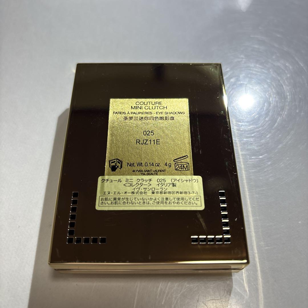 YSL クチュールミニクラッチ025 ゴールデンラスト ホリデー　限定