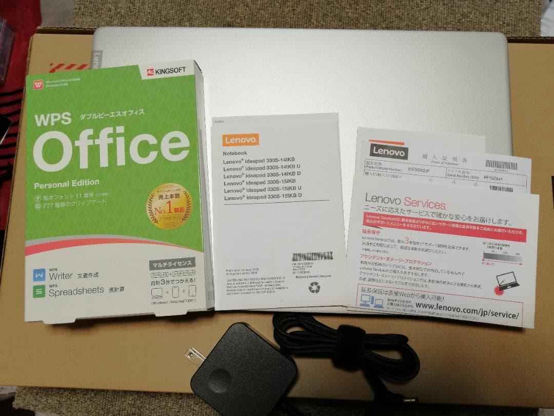 超美品／レノボIdeapad330si5-8250/8GB/SSD256オマケ有