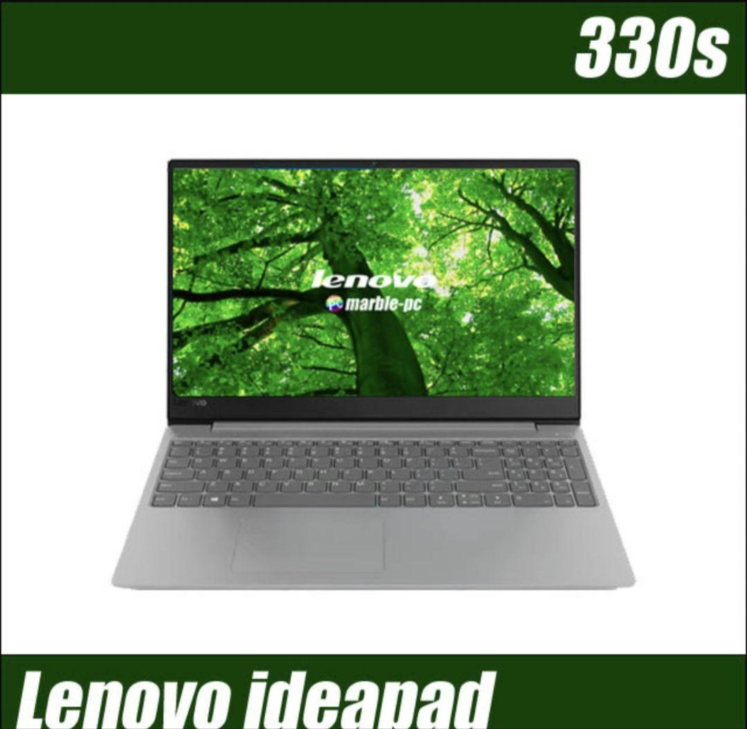 超美品／レノボIdeapad330si5-8250/8GB/SSD256オマケ有