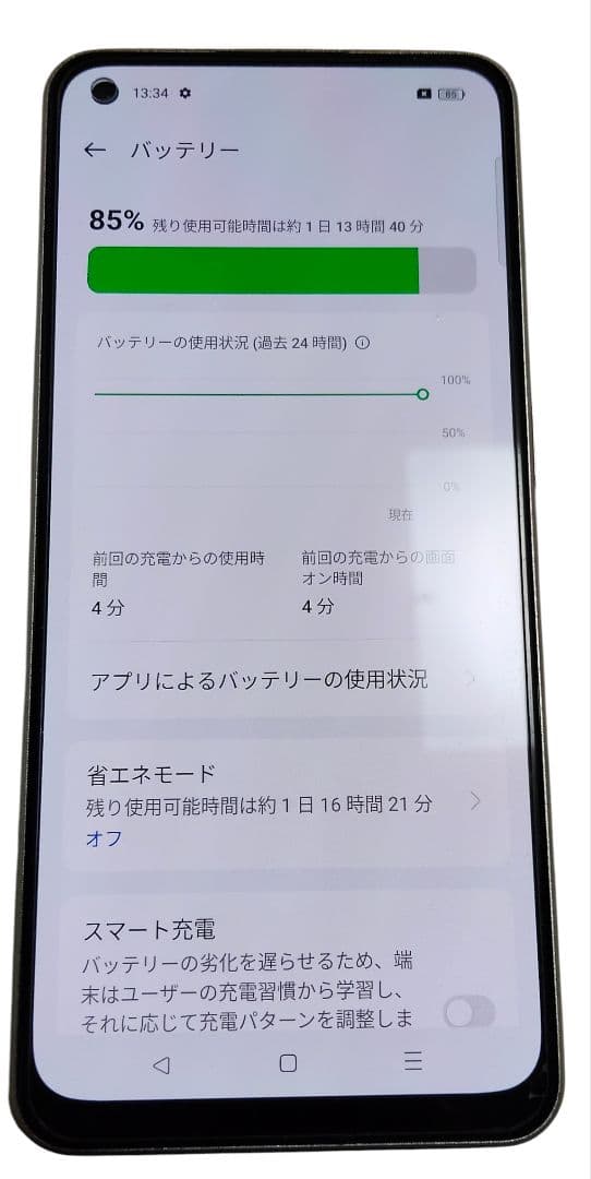 Oppo Reno 9A ホワイト 本体　2台セット　手帳型ケースなど付属品有り