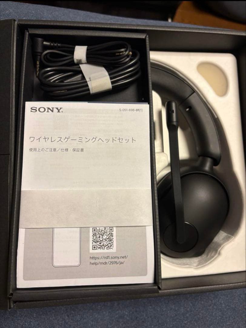 SONY H5 ワイヤレスゲーミングヘッドセット