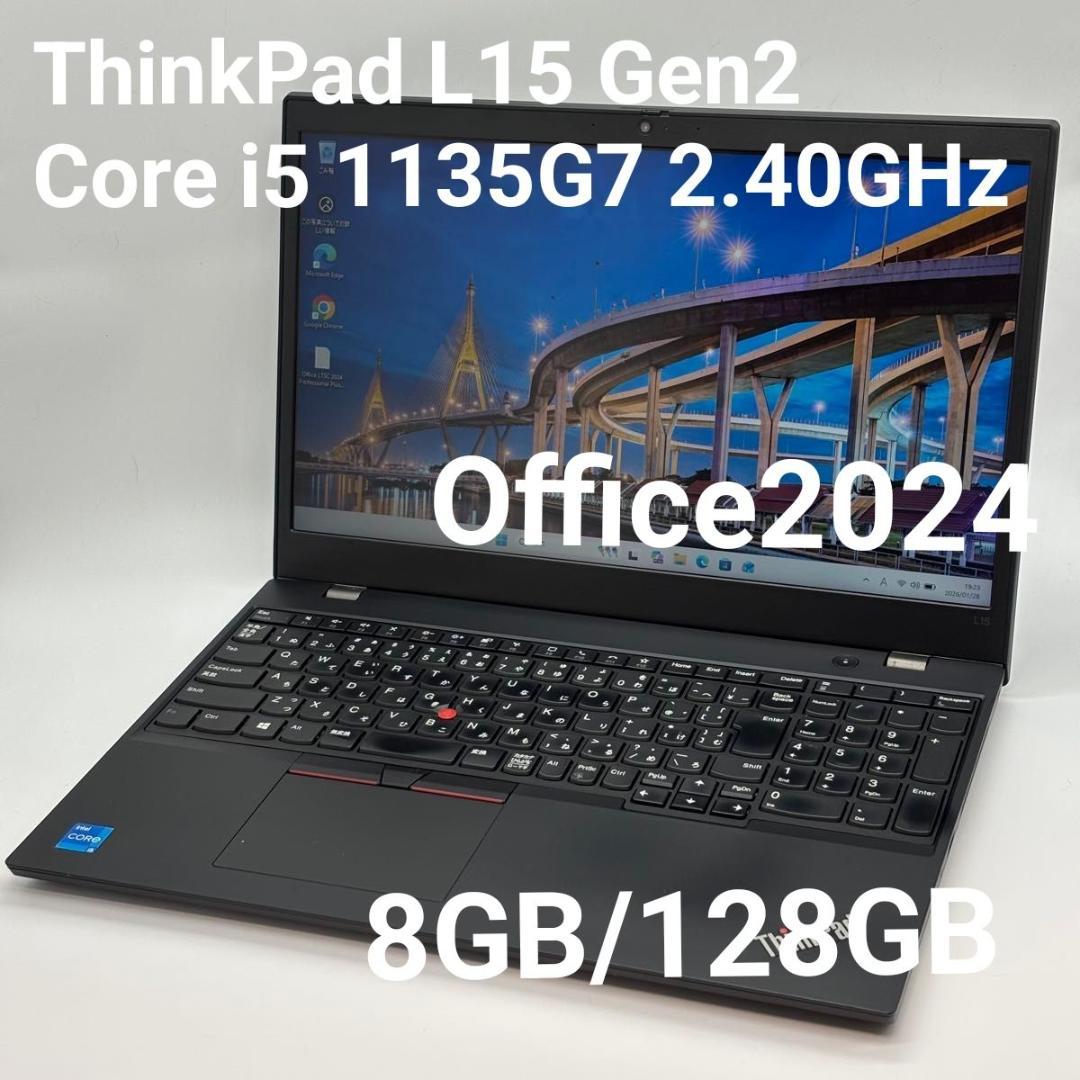 Windowsノート本体 ThinkPad L15 Gen2 Core i5 1135G7 4