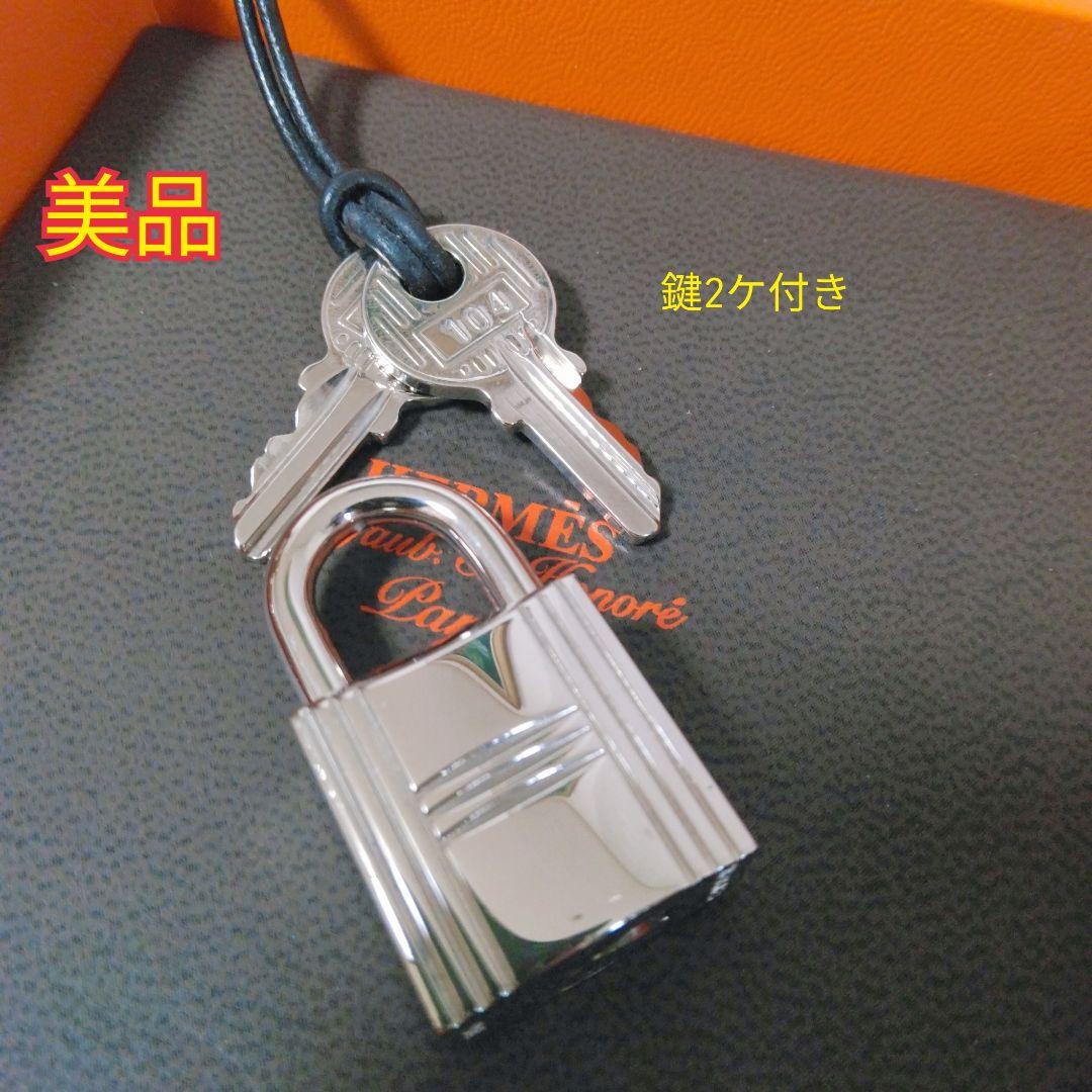 【美品】 HERMES エルメス カデナ　南京錠　パドロック鍵2ケ付き
