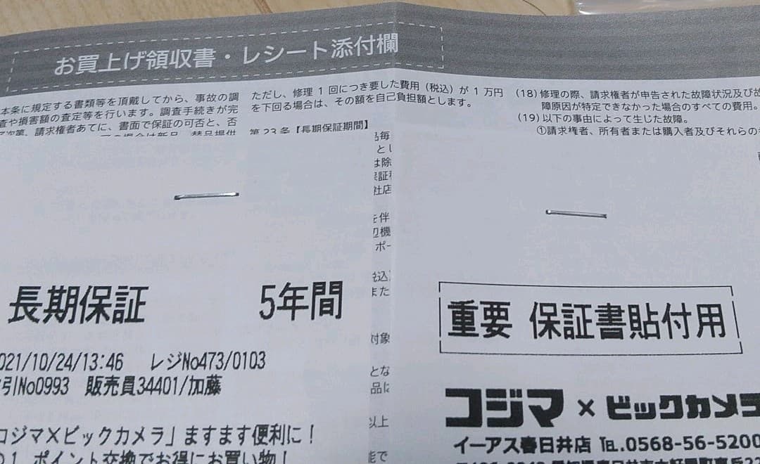 プレーヤー Wizz DV-PT1060