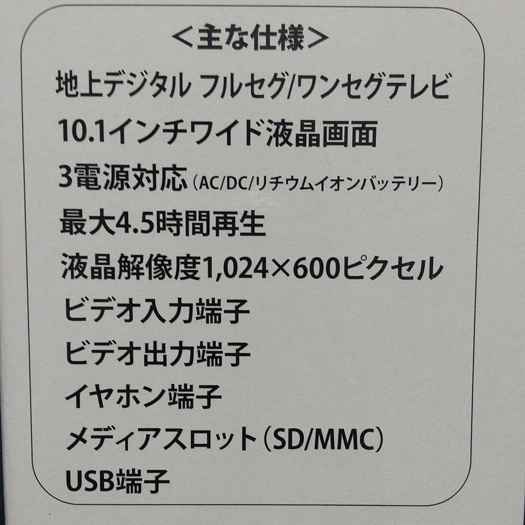 プレーヤー Wizz DV-PT1060