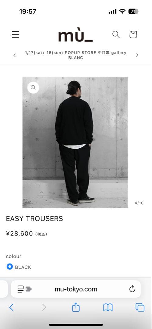 パンツ mu_ EASY TROUSERS