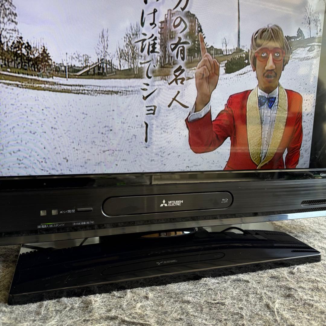 三菱電機　テレビ　32インチハードディスク内蔵ブルーレイレコーダー搭載録画テレビ