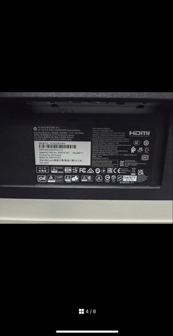 HP X34 34インチ ワイドモニター 本体