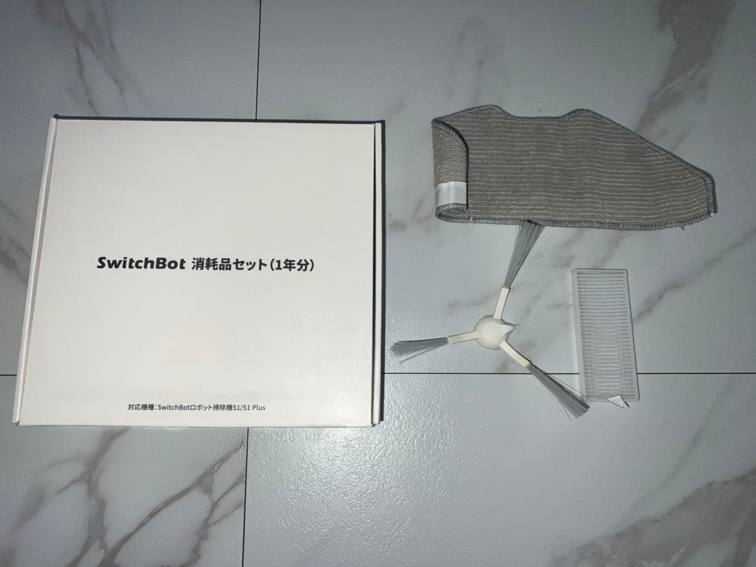 SwitchBot ロボット掃除機S1 Plus 付属品あり