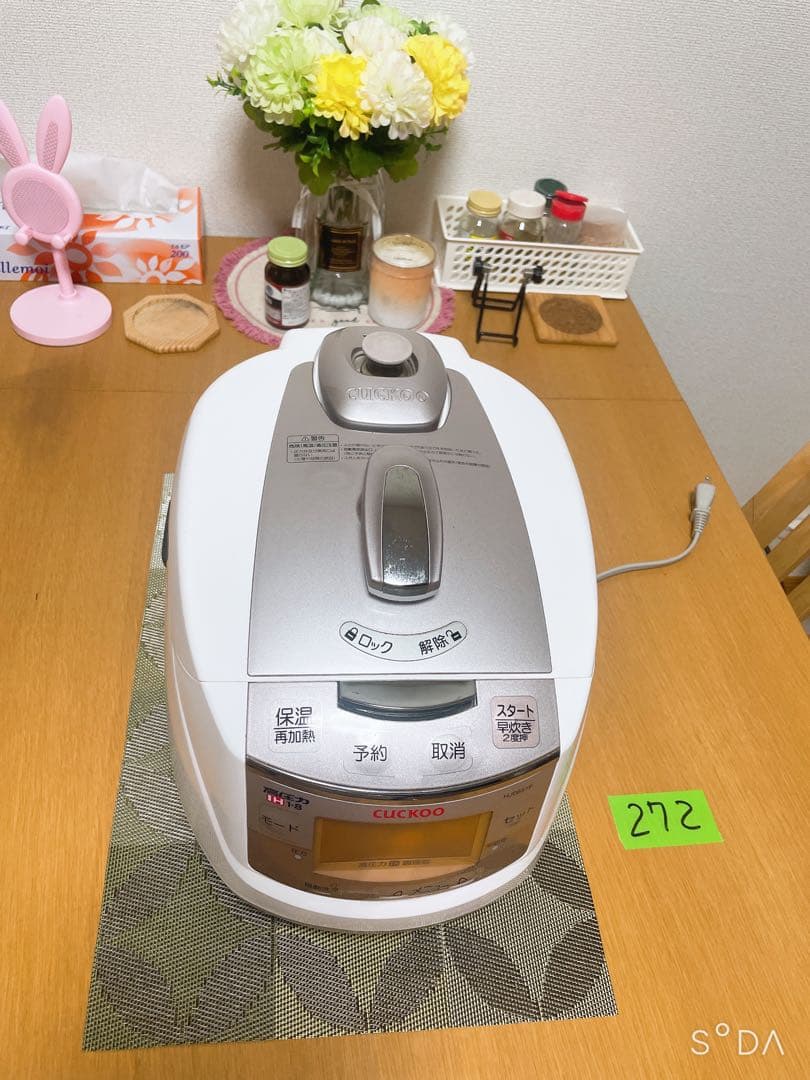 CUCKOO CRP-HJ0657F IH圧力炊飯ジャー 1.08L 動作保証