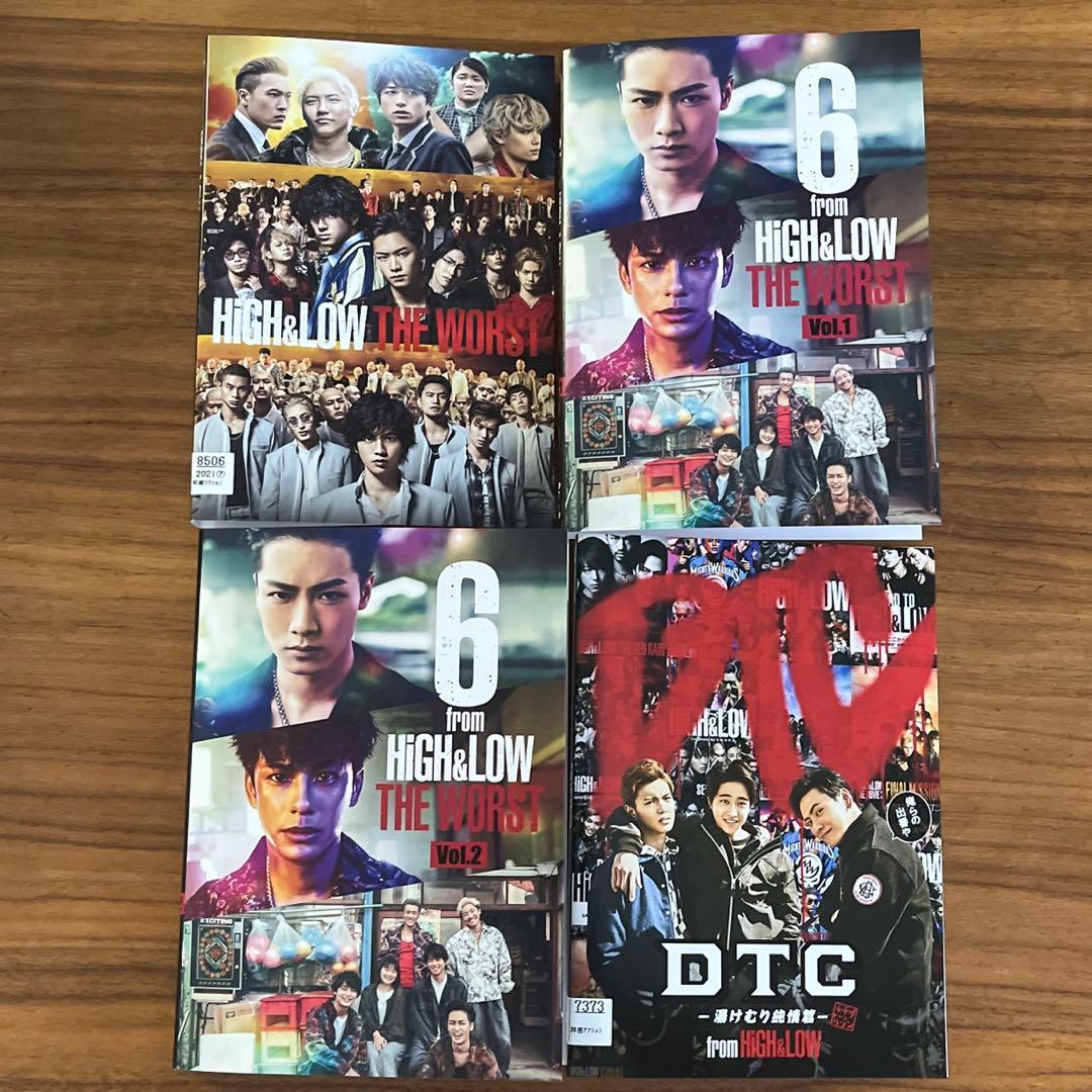 HiGH&LOW DVD 16枚セット