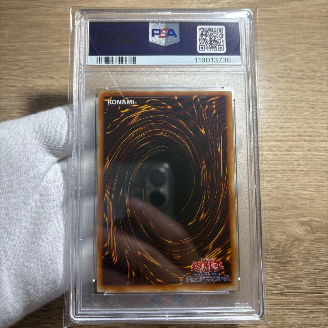 【 鑑定品 PSA9 】　美品　最安値　世界48枚　ウォーターエレメント　初期
