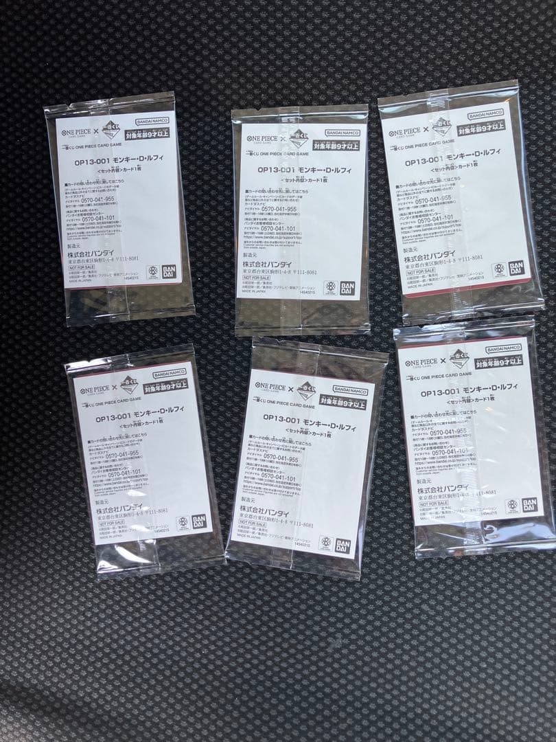 ワンピースカード 一番くじ プロモ　即日発送