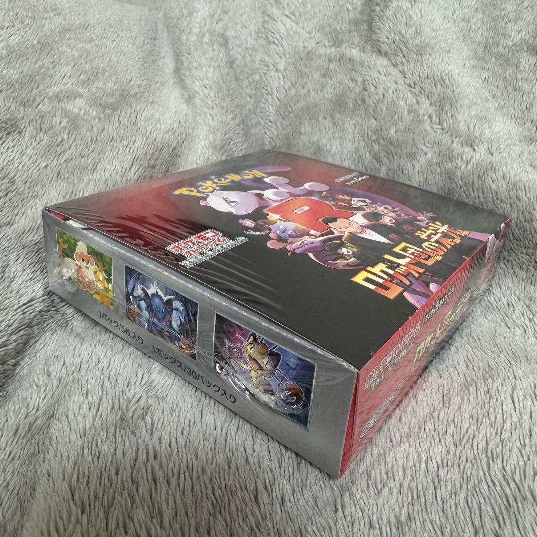 ポケモンカード ロケット団の栄光 1BOX シュリンク付き