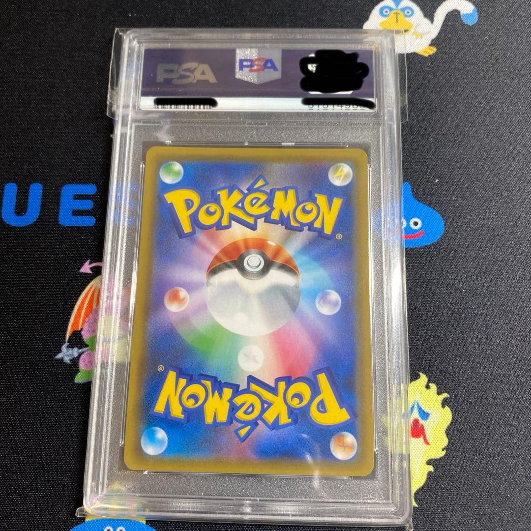 サーナイトGX SSR PSA10