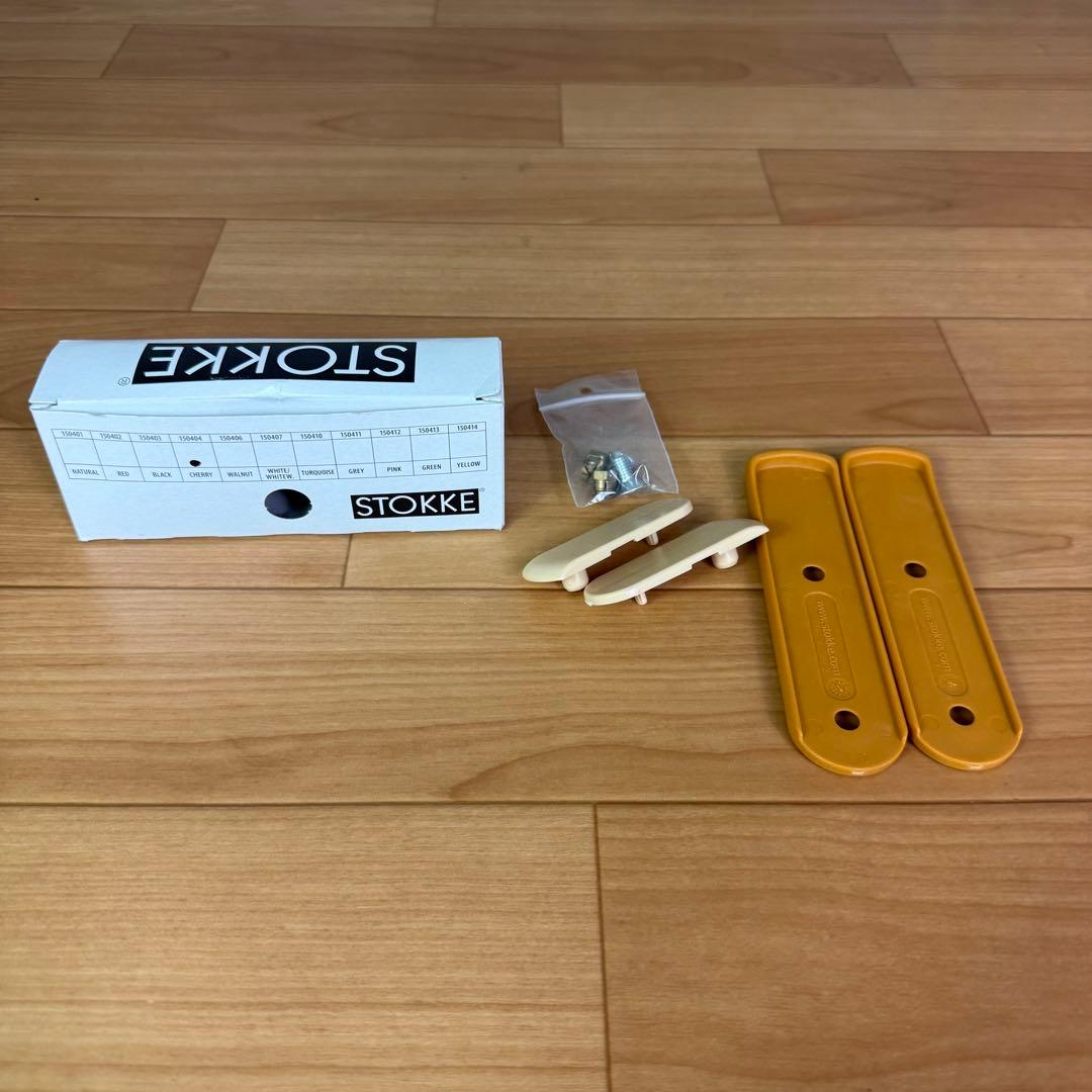 【美品】STOKKE TRIPP TRAPP シリアル3 S/N3〜ベビーセット