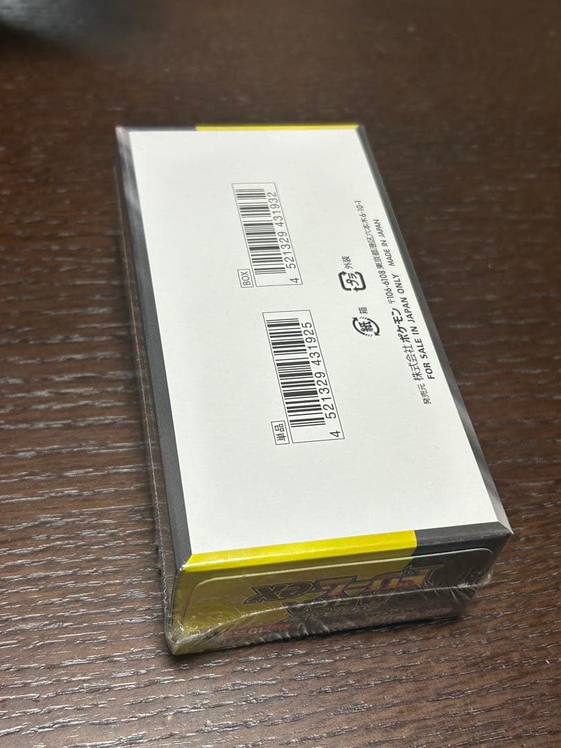 【ポケセン産】ハイクラスパック MEGAドリーム ex 1BOX シュリンク付き
