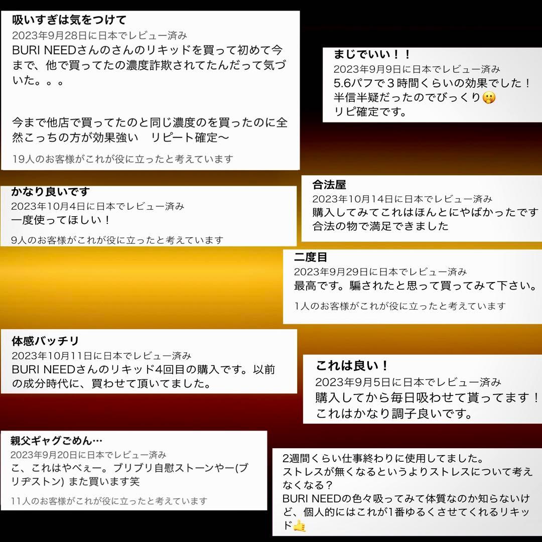 【夜専用】 CRDH リキッド　1ml#タグ　CBD CBN CBP CNP90