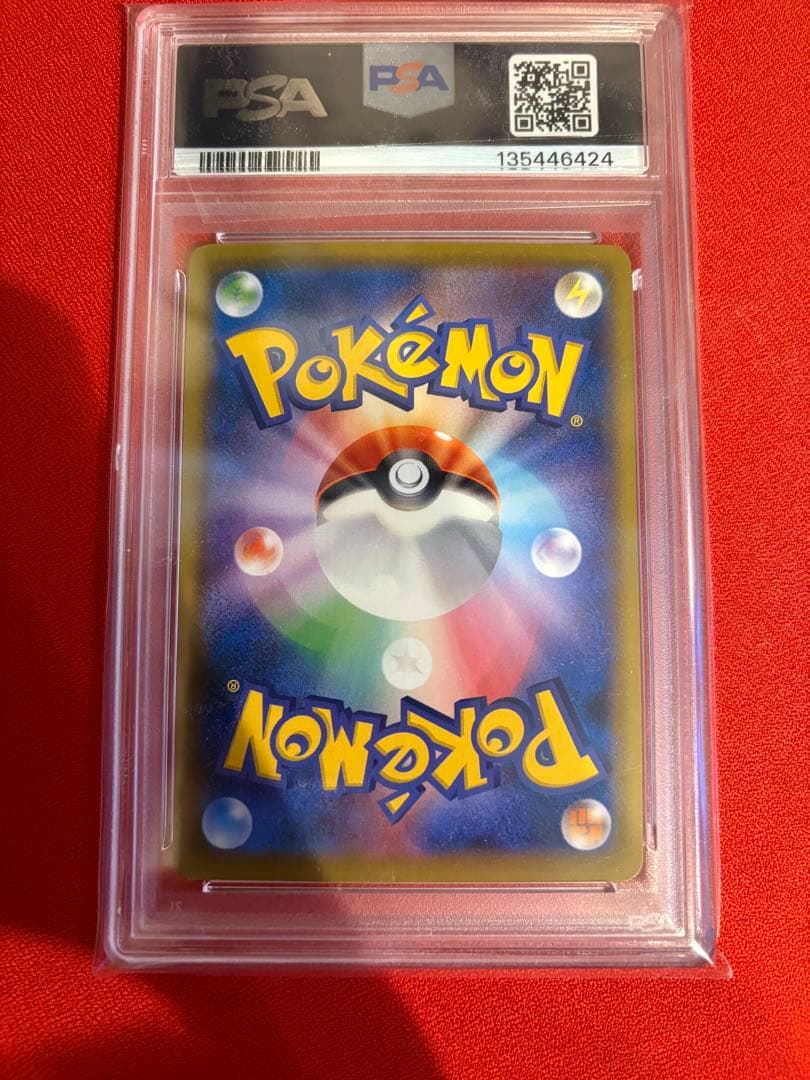 ウッウ psa10 見返り美人・月に雁セット#226