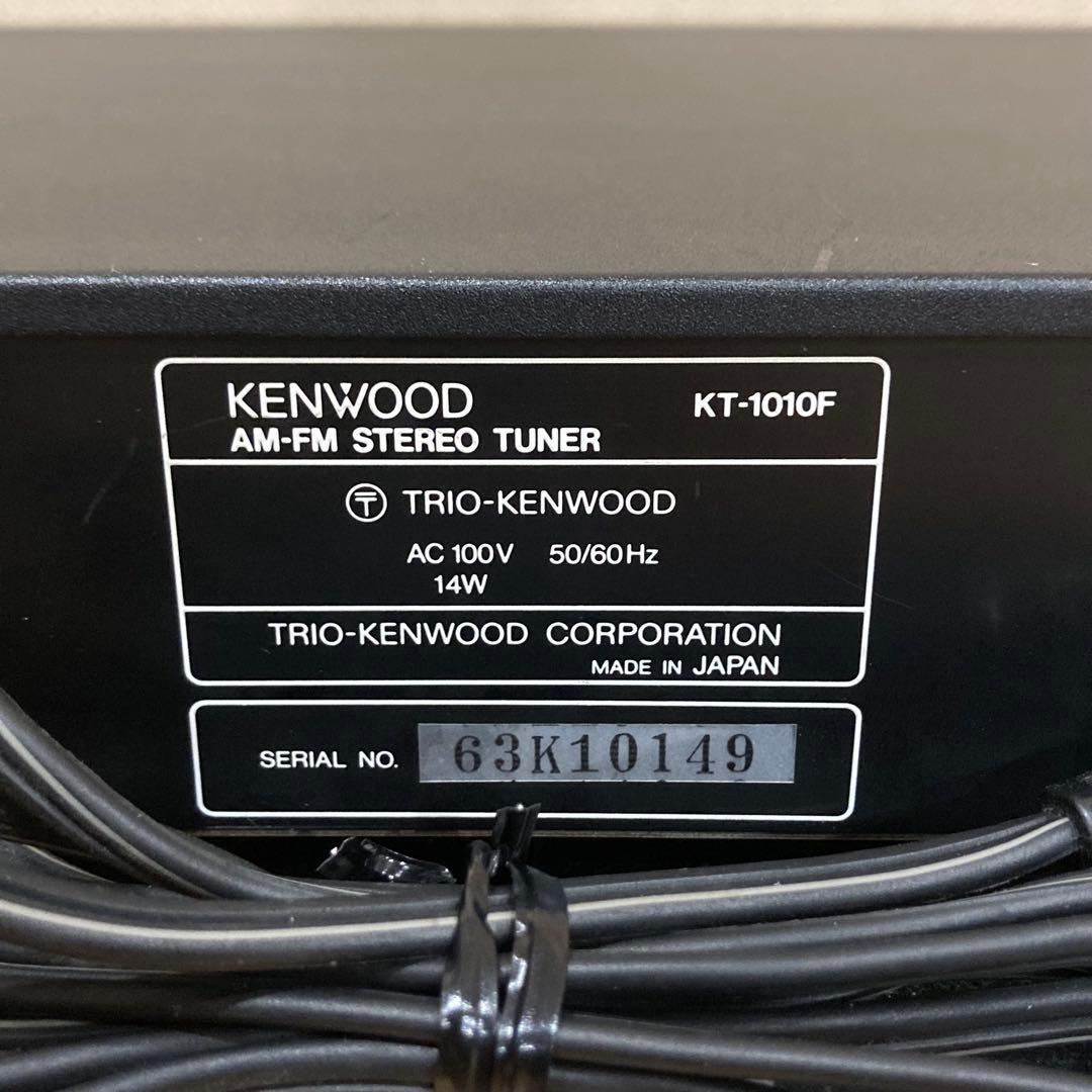 【良品】KENWOOD 4Dシステム搭載 名機チューナー KT-1010F