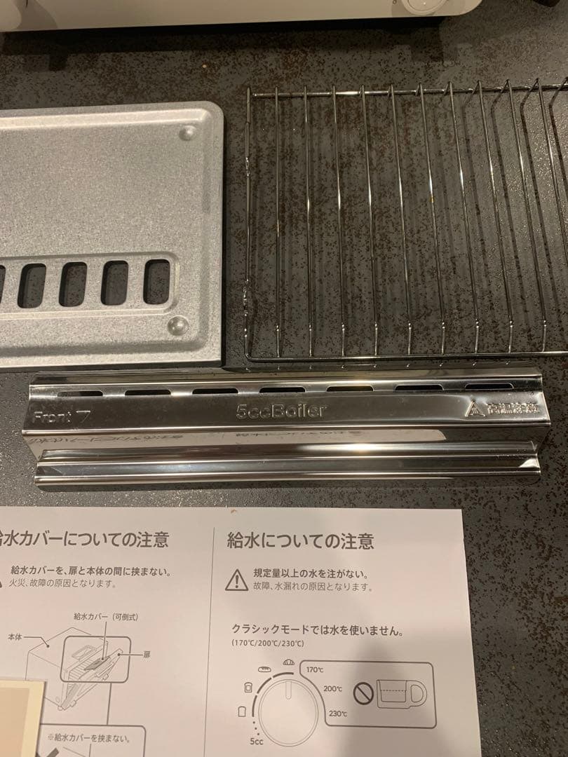 バルミューダ トースター　ホワイト　K05A-WH