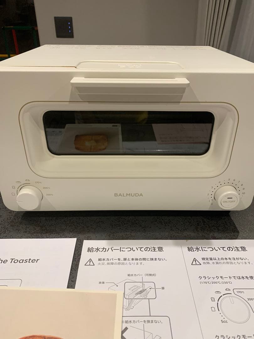 バルミューダ トースター　ホワイト　K05A-WH