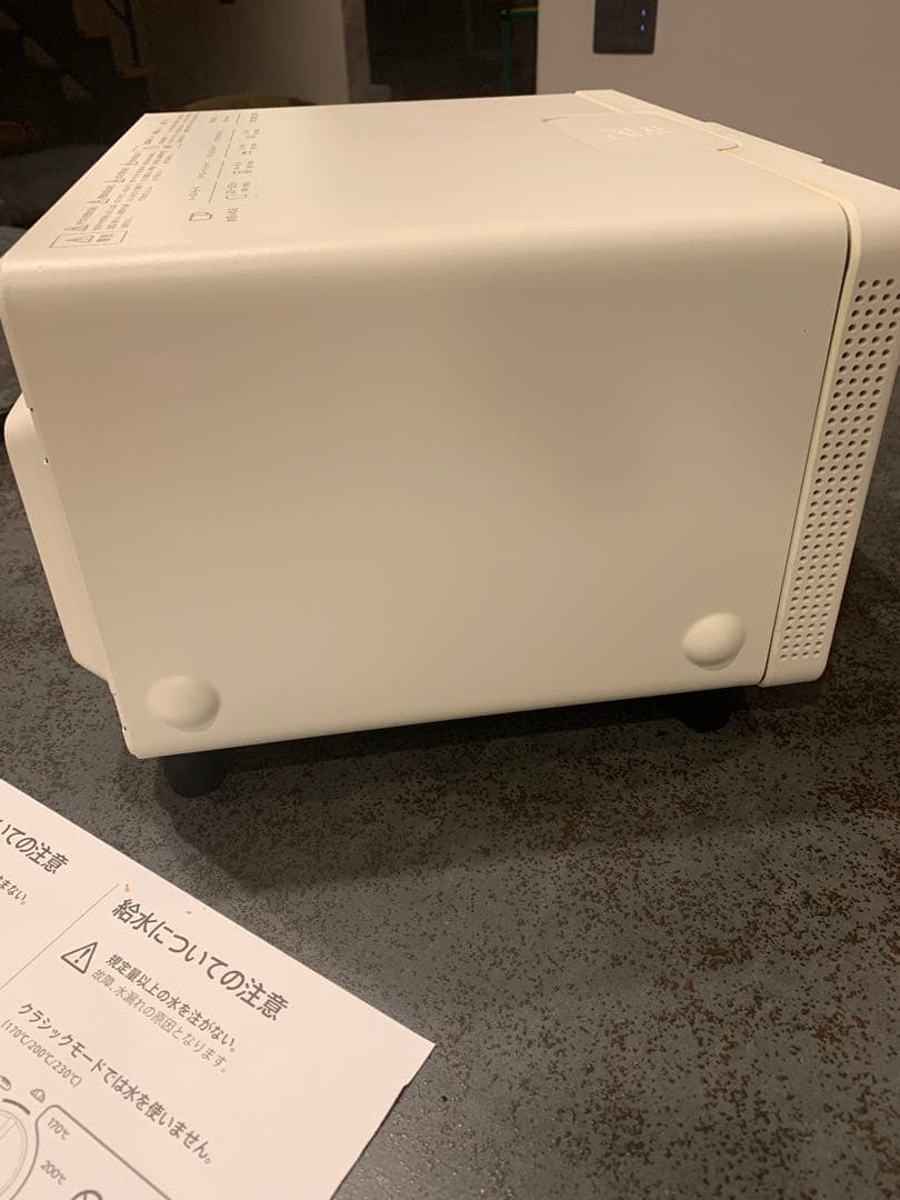 バルミューダ トースター　ホワイト　K05A-WH