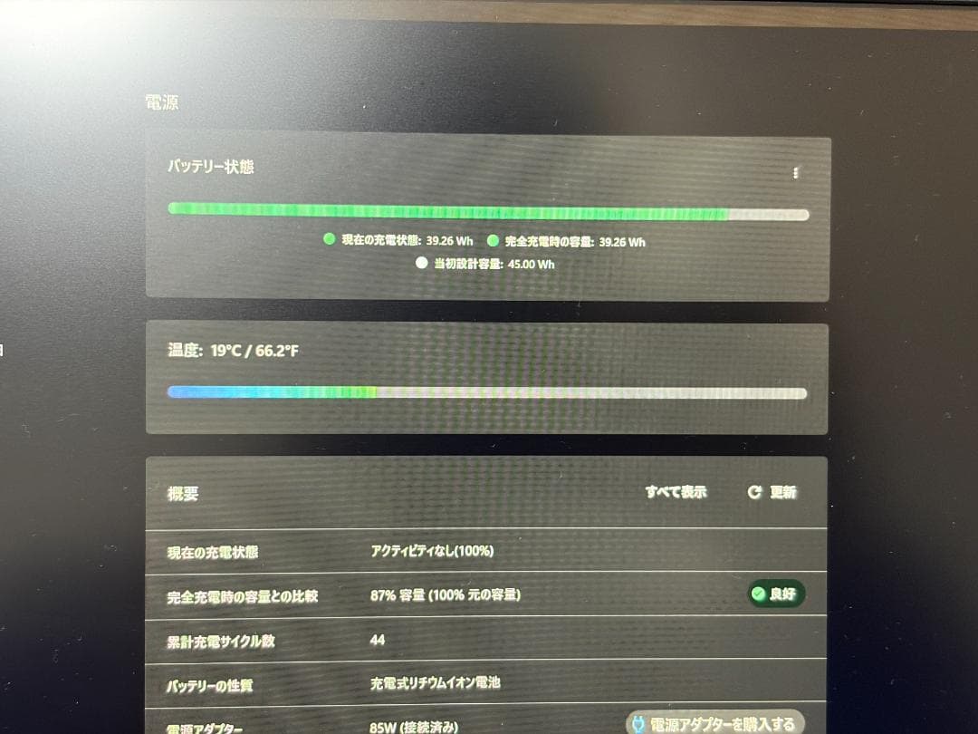 Windowsノート本体 thinkpad e14 gen3 ryzen 5300u 16gb 256gb