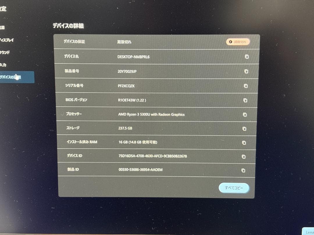 Windowsノート本体 thinkpad e14 gen3 ryzen 5300u 16gb 256gb