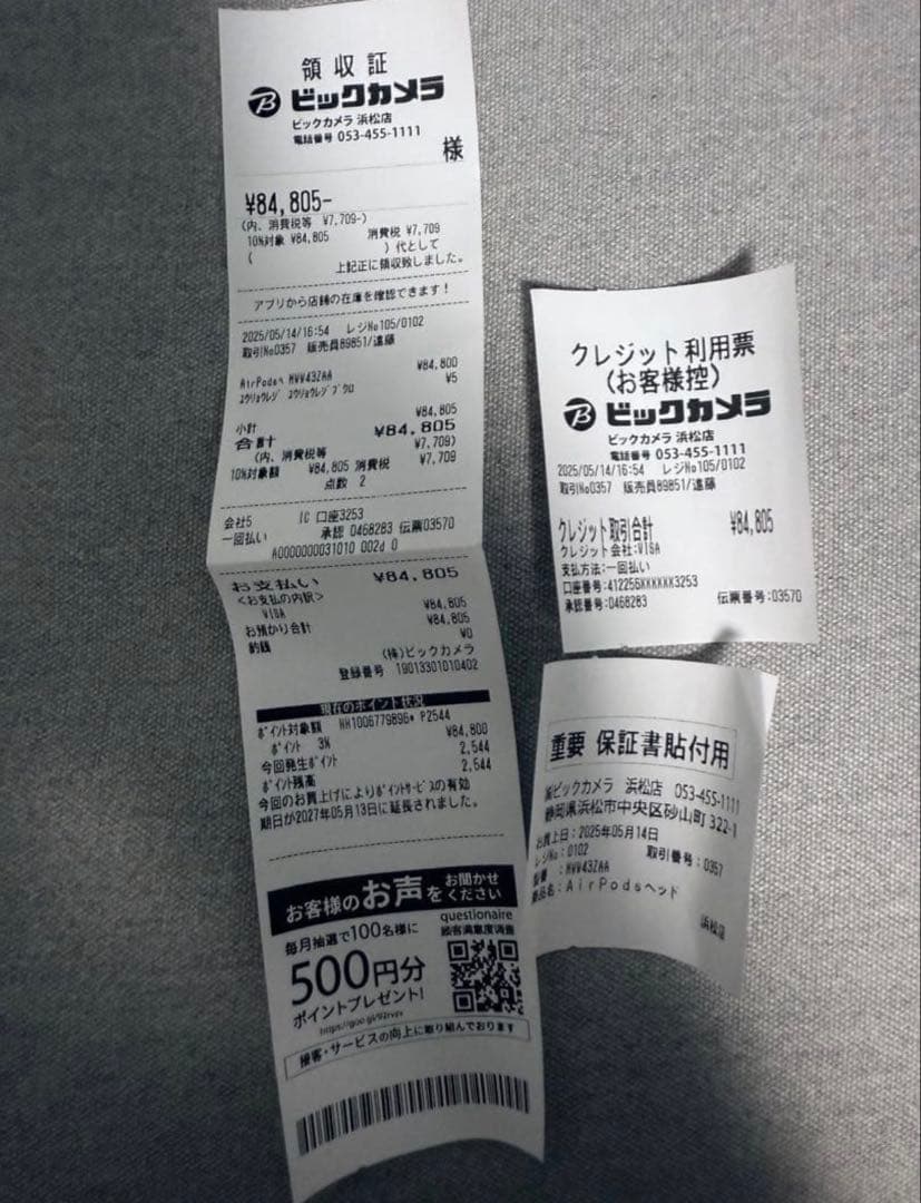 Air Pods Max USB-C MidNight 第二世代