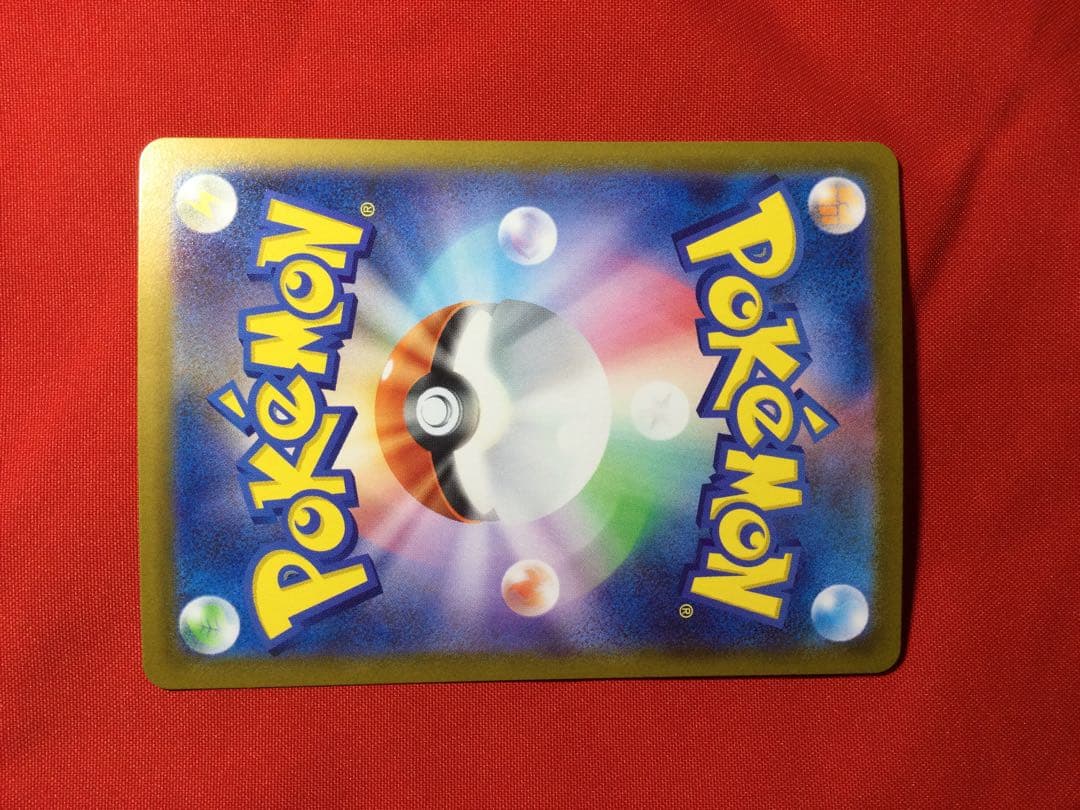 ポケモンカード スタートデッキ 100 ピカチュウex SAR