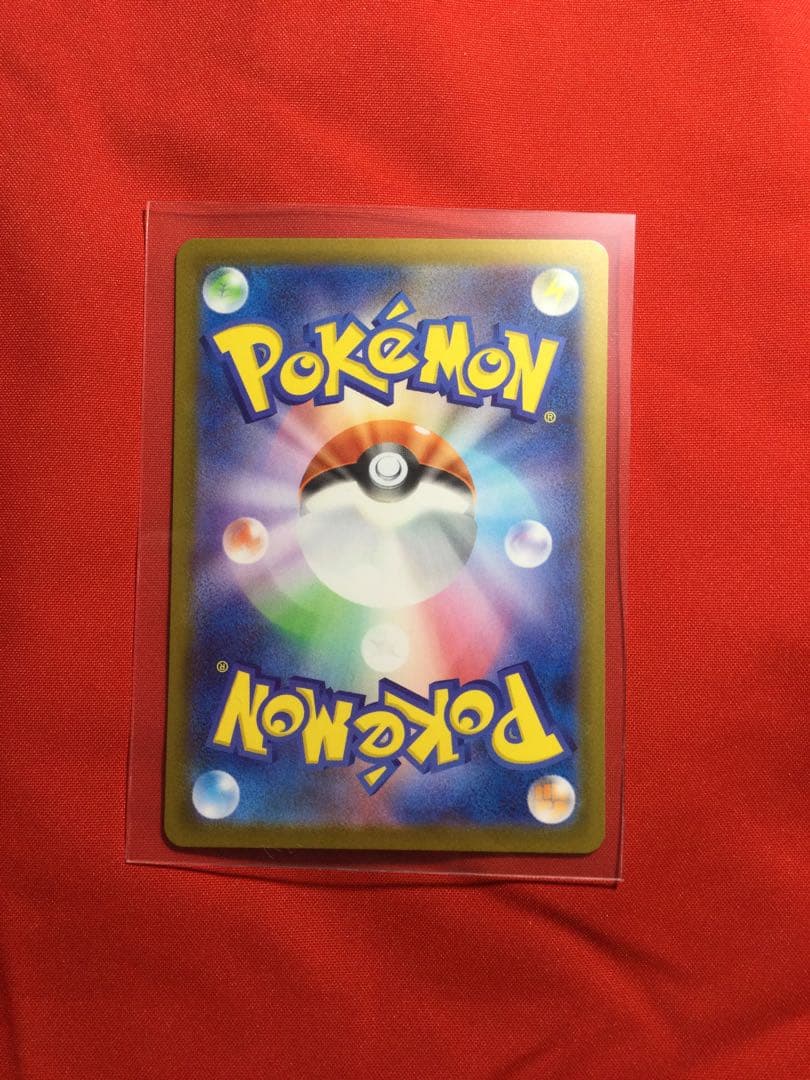 ポケモンカード スタートデッキ 100 ピカチュウex SAR