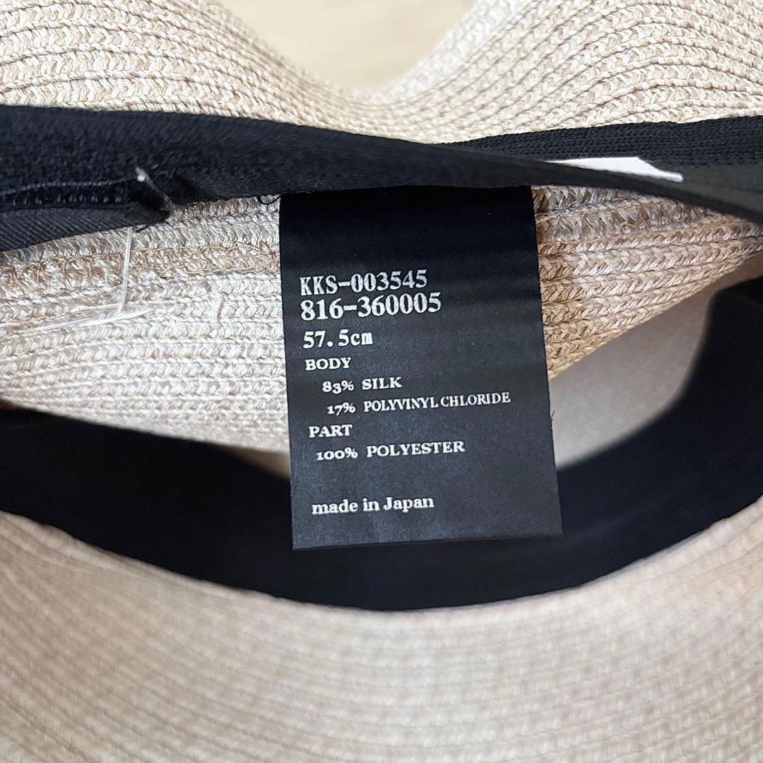 帽子 Chapeau d' O Si Braid Edge Up Cloche