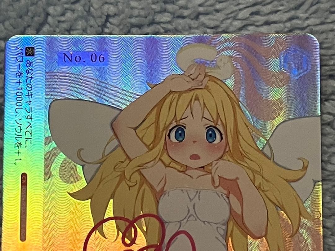 ヴァイスロゼ　異種族レビュアーズ　AGR サイン　1人でレビュー　クリム