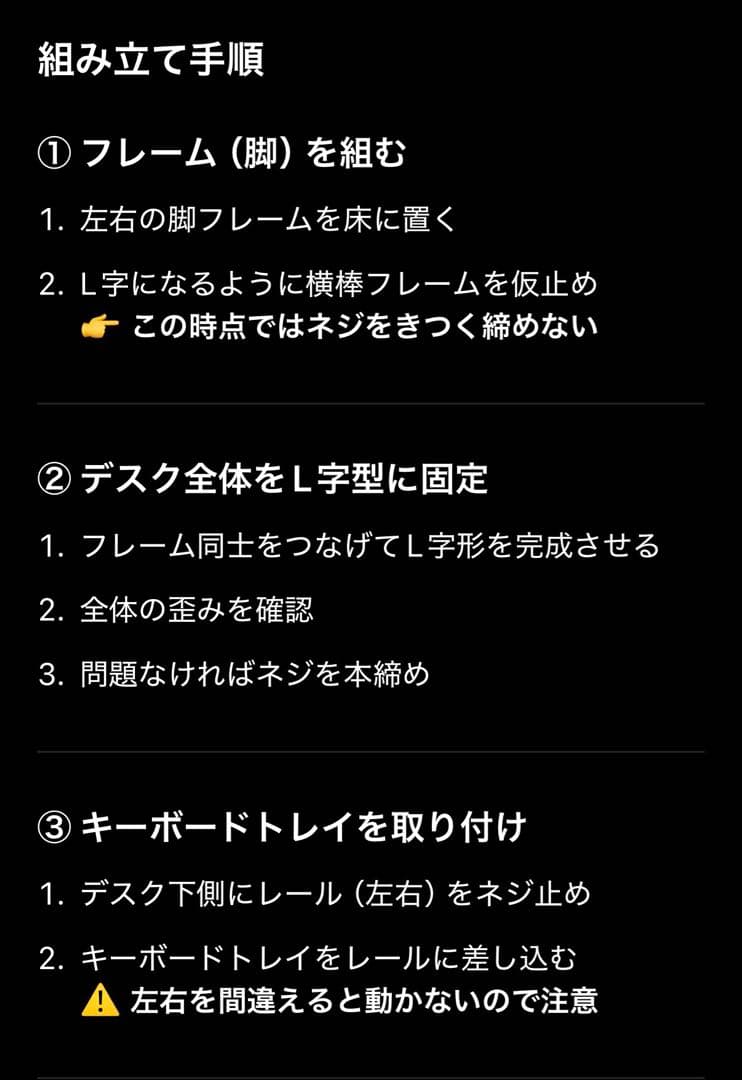 不二貿易パソコンデスクPCデスクブラック勉強机強化ガラス キーボードトレイ付