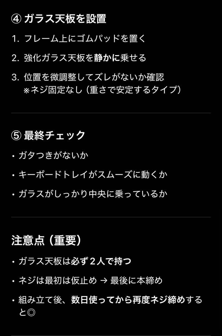 不二貿易パソコンデスクPCデスクブラック勉強机強化ガラス キーボードトレイ付