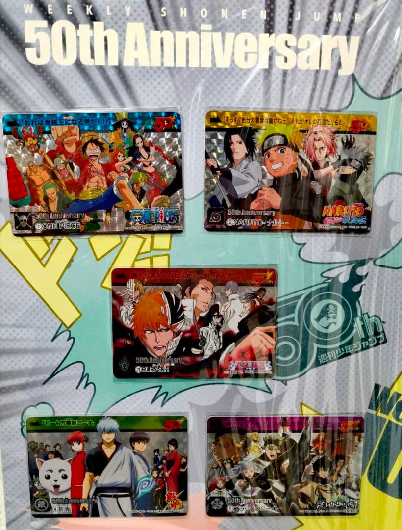 週刊少年ジャンプ展 VOL.3 50周年記念